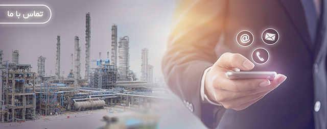 ارتباط با ما