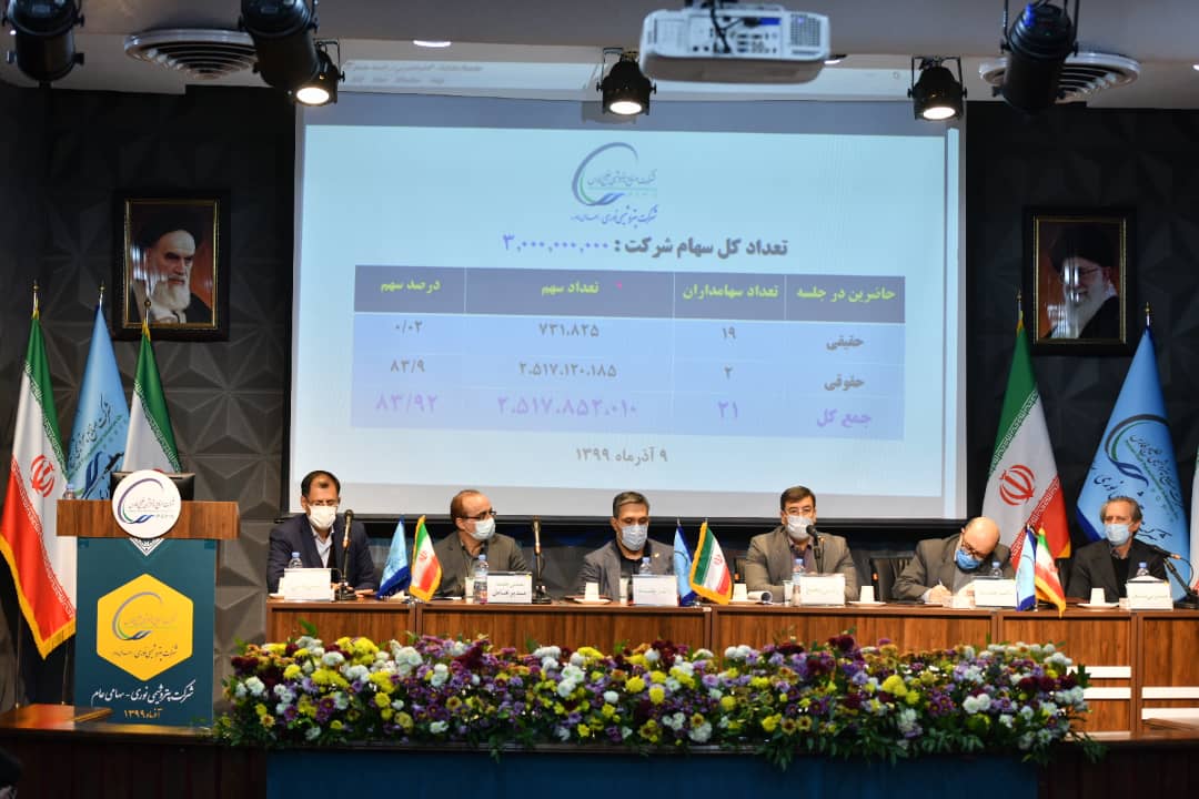 مجمع فوق العاده