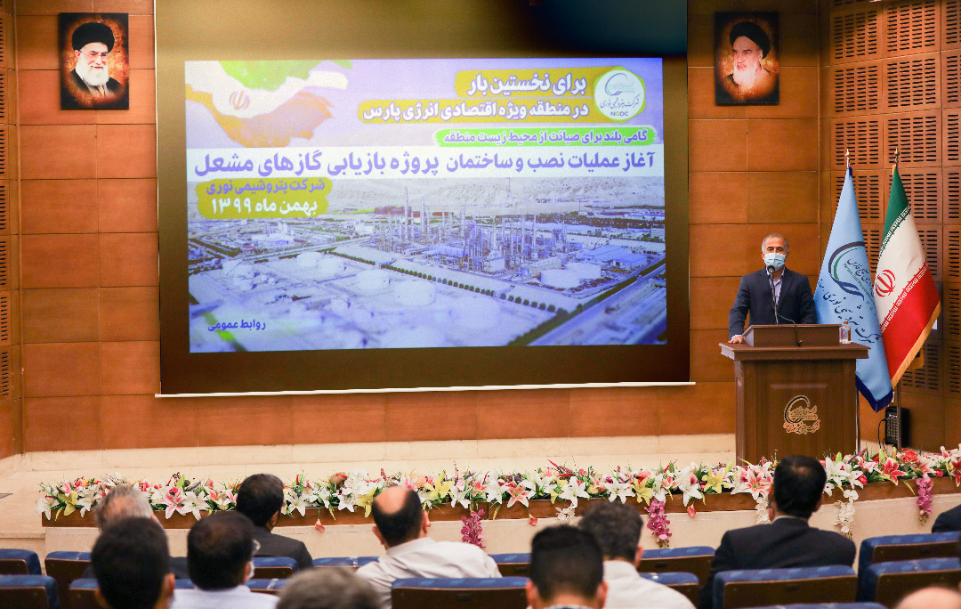 عکس خبر پروژه بازیابی گازهای مشعل 2