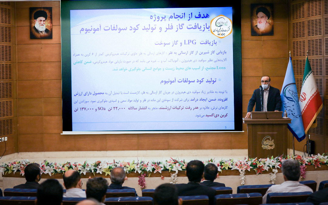 عکس خبر پروژه بازیابی گازهای مشعل 6