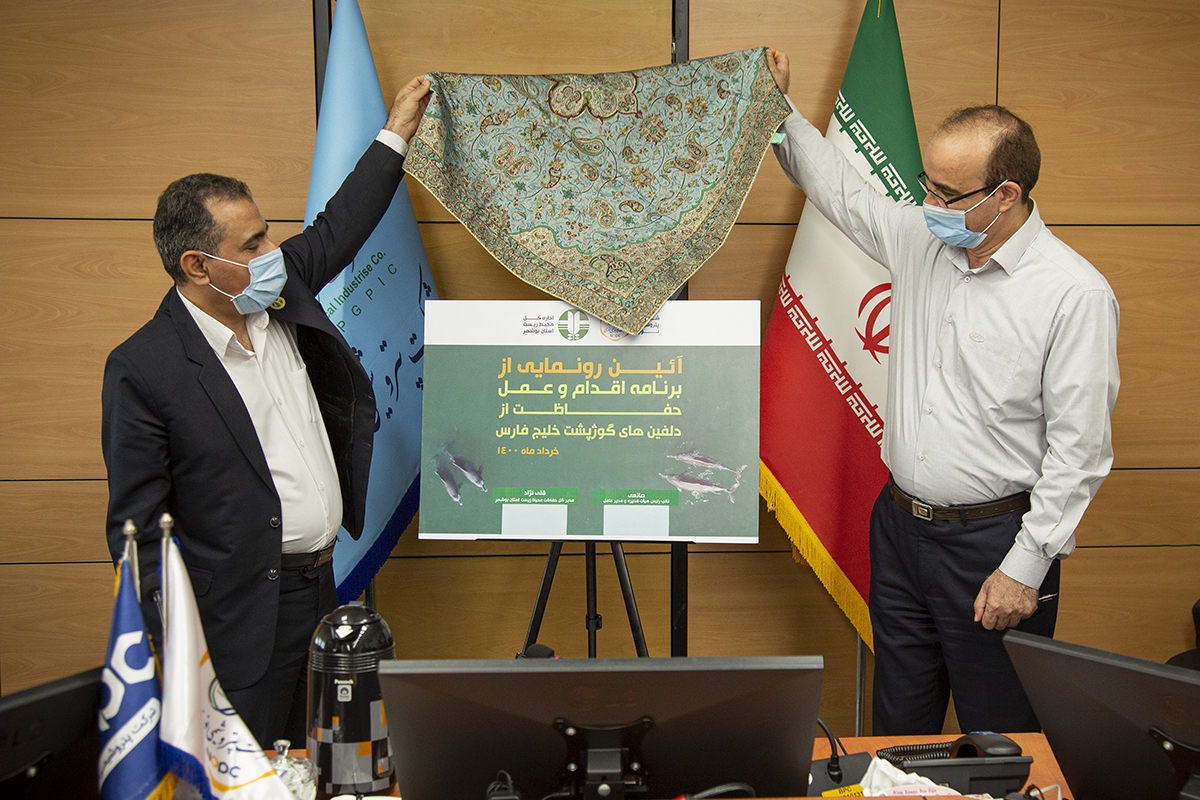 khabar eghdam o amal dolphin 2