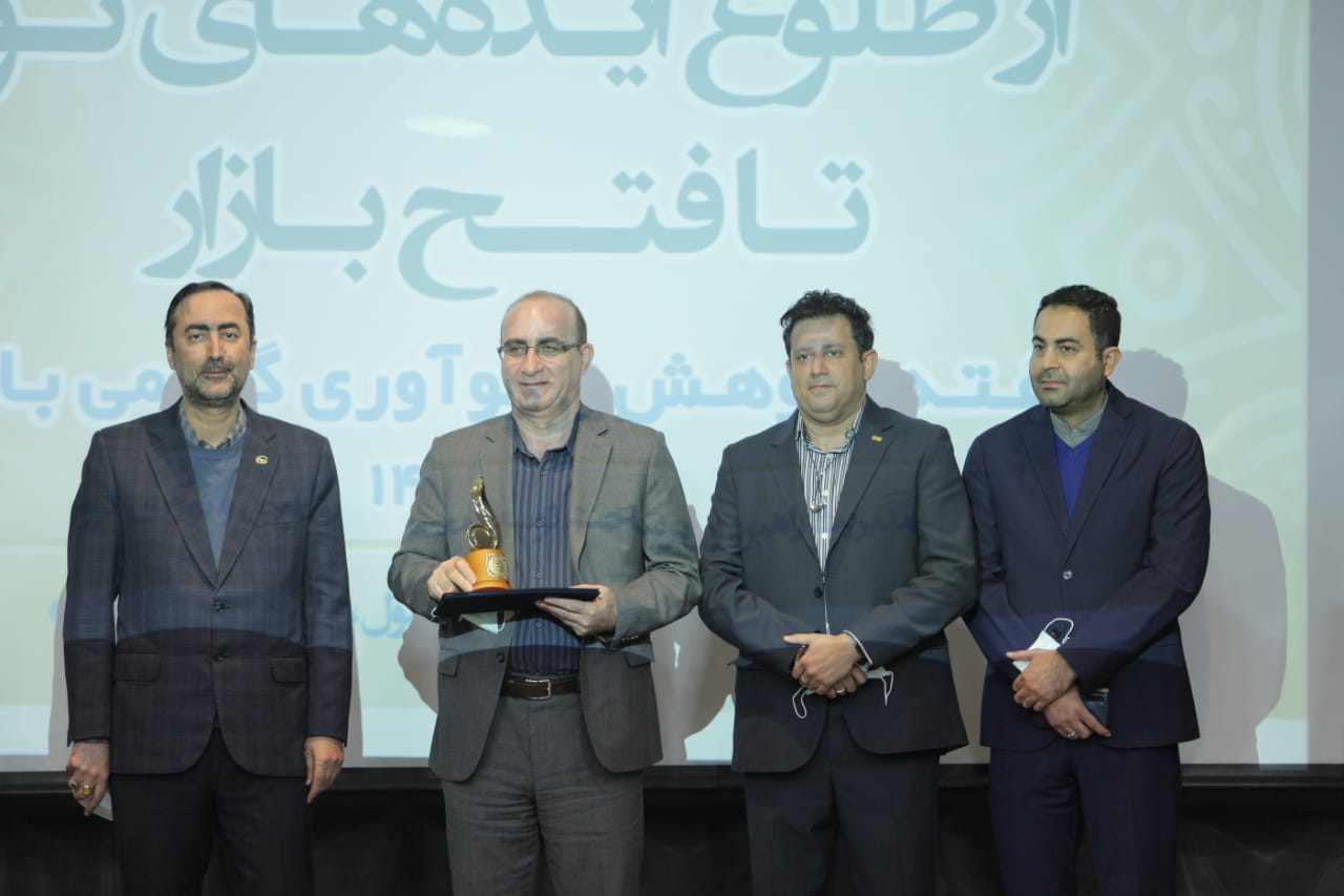 عکس مقام اول پژوهش هلدینگ