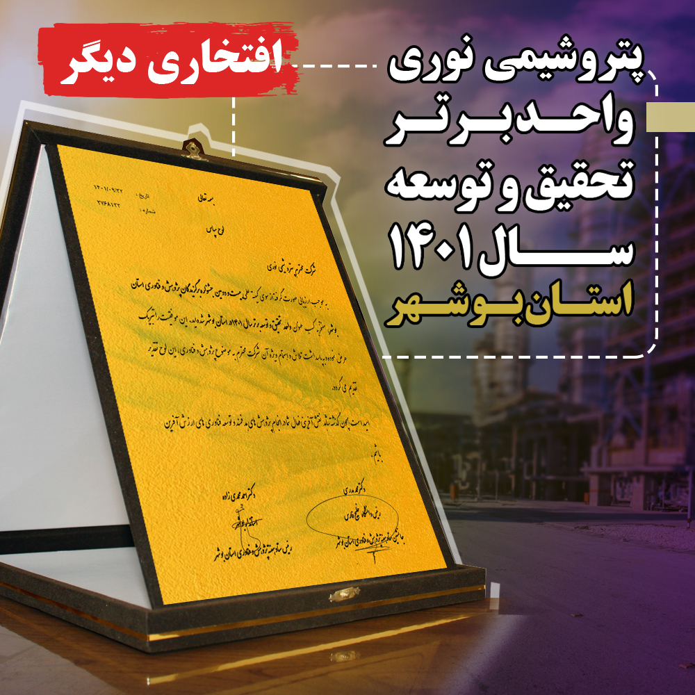 خبر واحد توسعه محصول