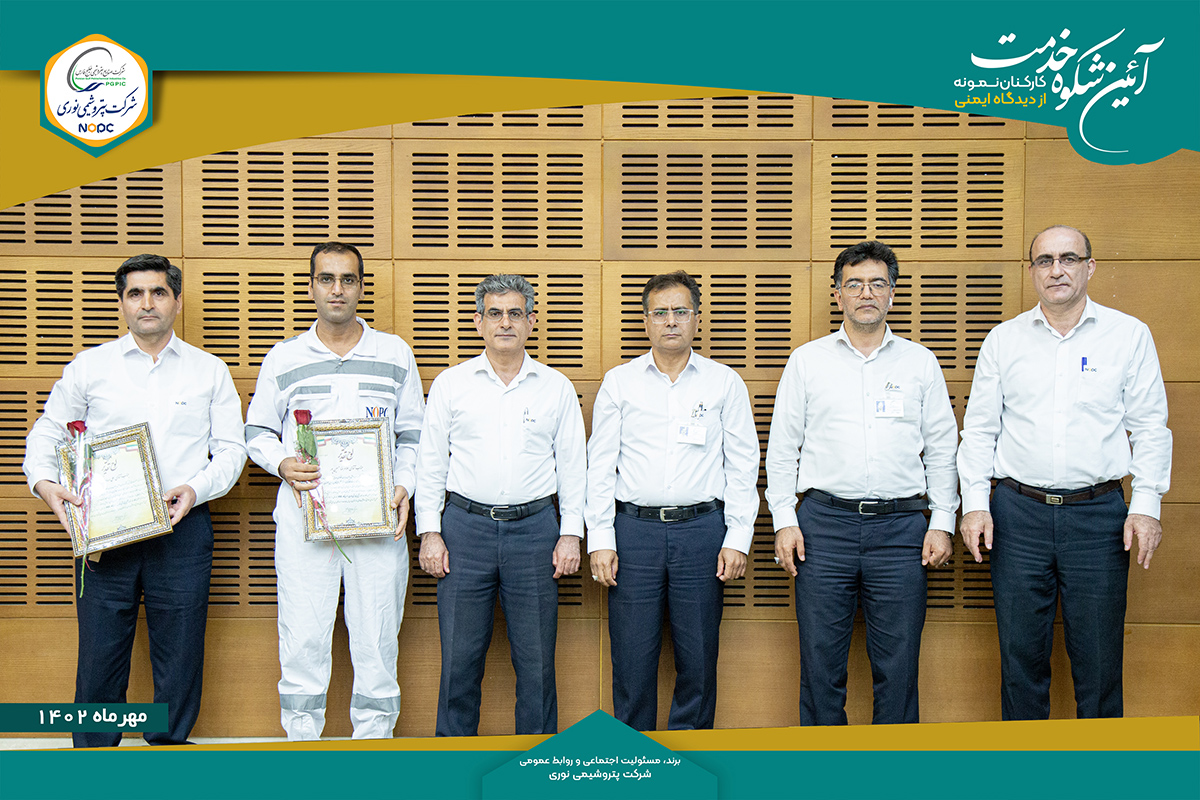 عکسهای نمونه های ایمنی 7