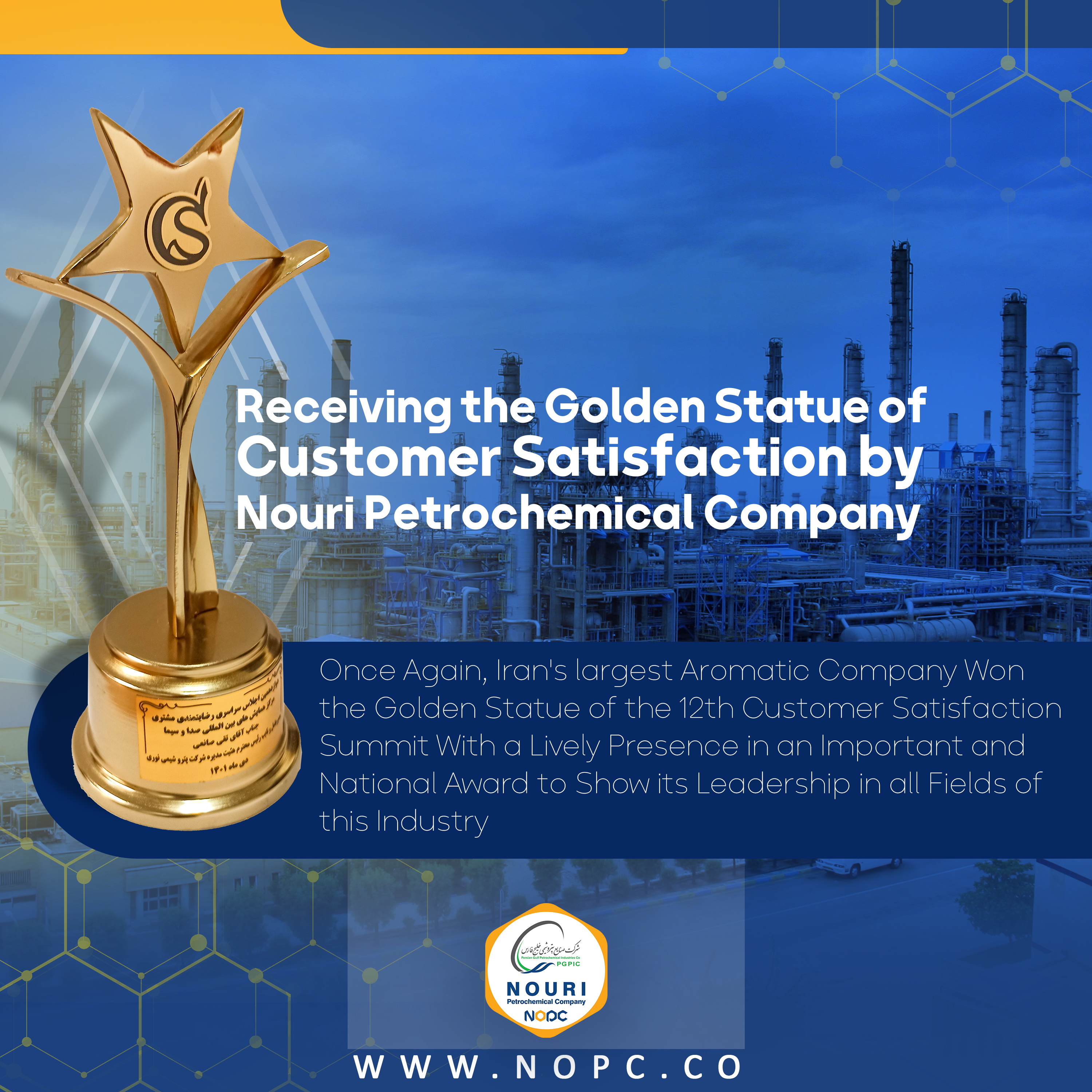 Nouri Petrochemical Company, as a Leading Company in Customer Orientation