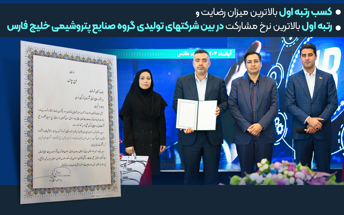 خبر منابع انسانی 1