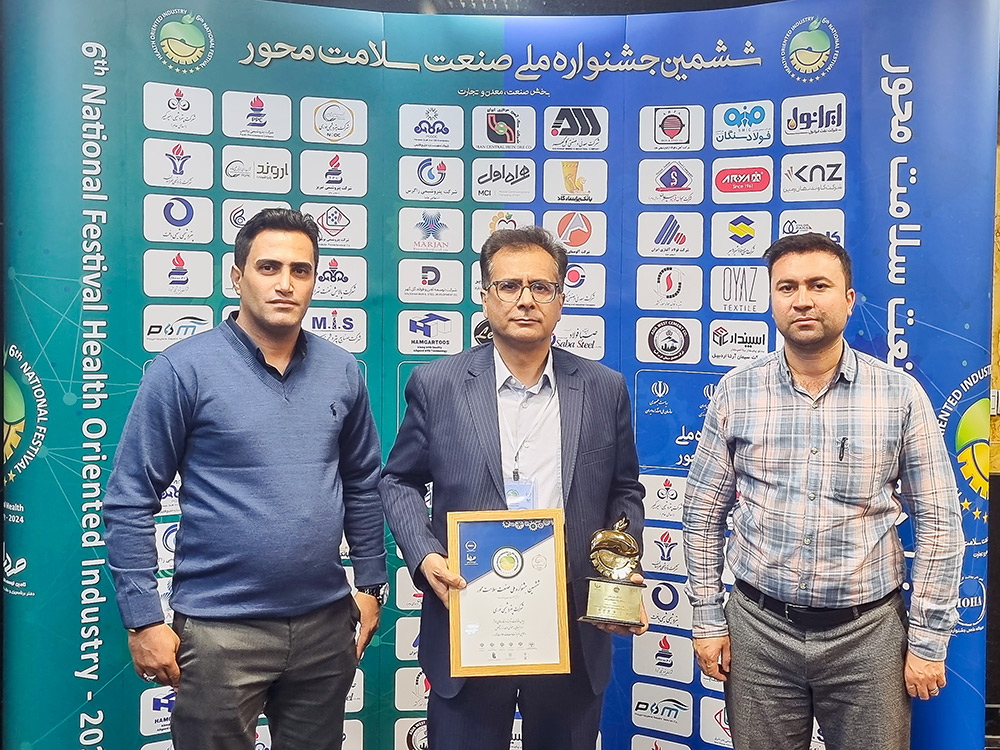 جشنواره صنعت سلامت محور 20