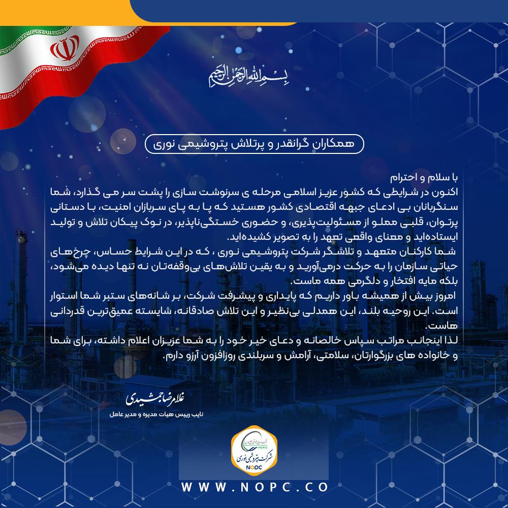 رسانه جدید