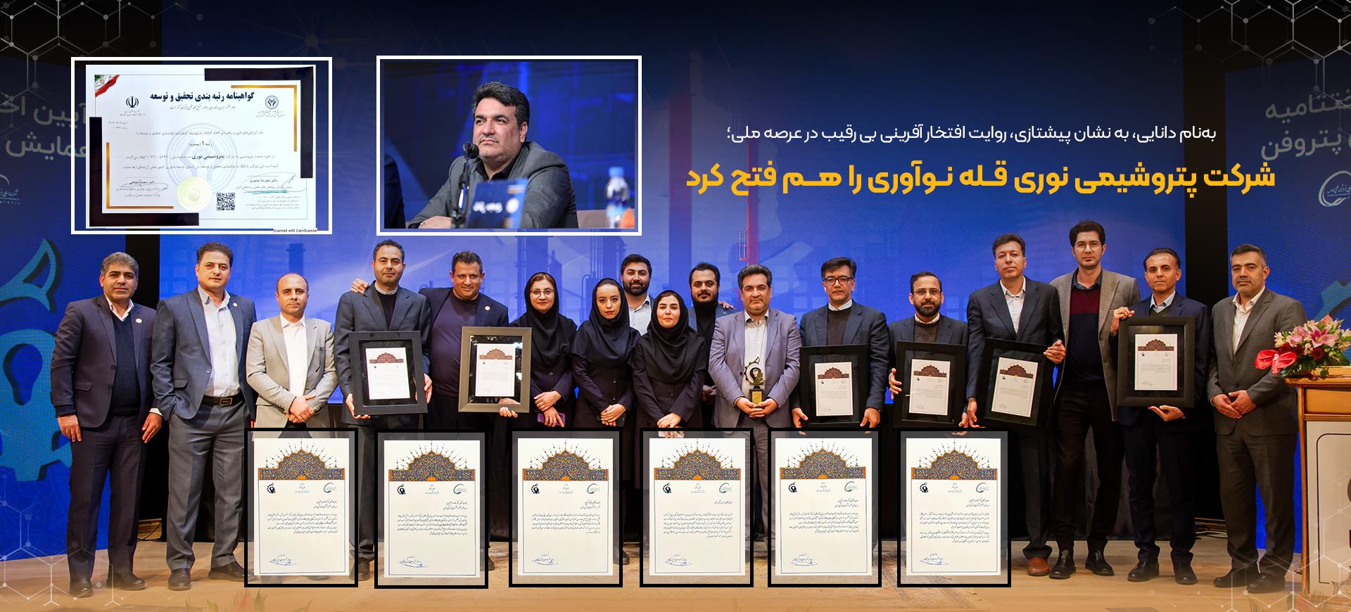 اسلاید رتبه 1 پیشرو