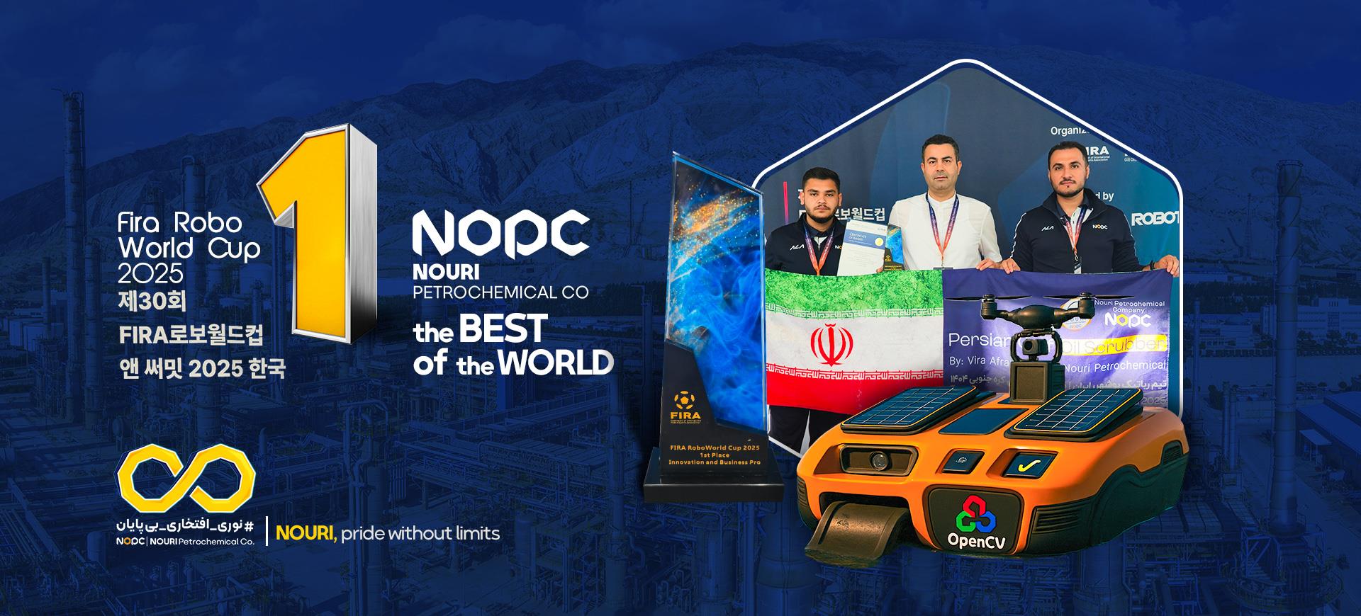مقام اول روباتیک در کره جنوبی