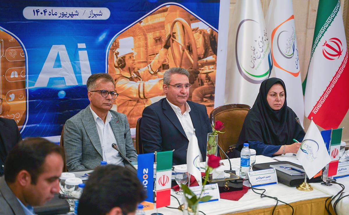 اجلاس بهداشت صنعتی 1