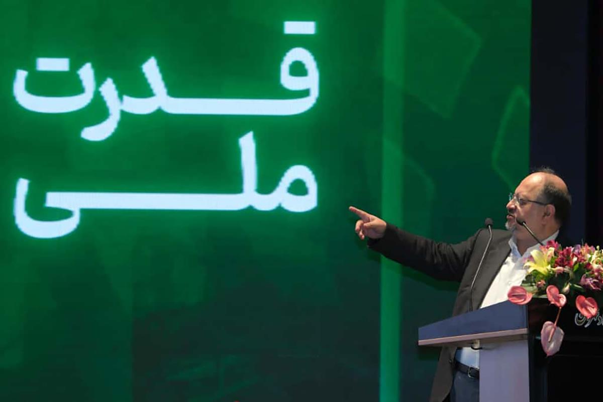 خبر مجمع هلدینگ 1