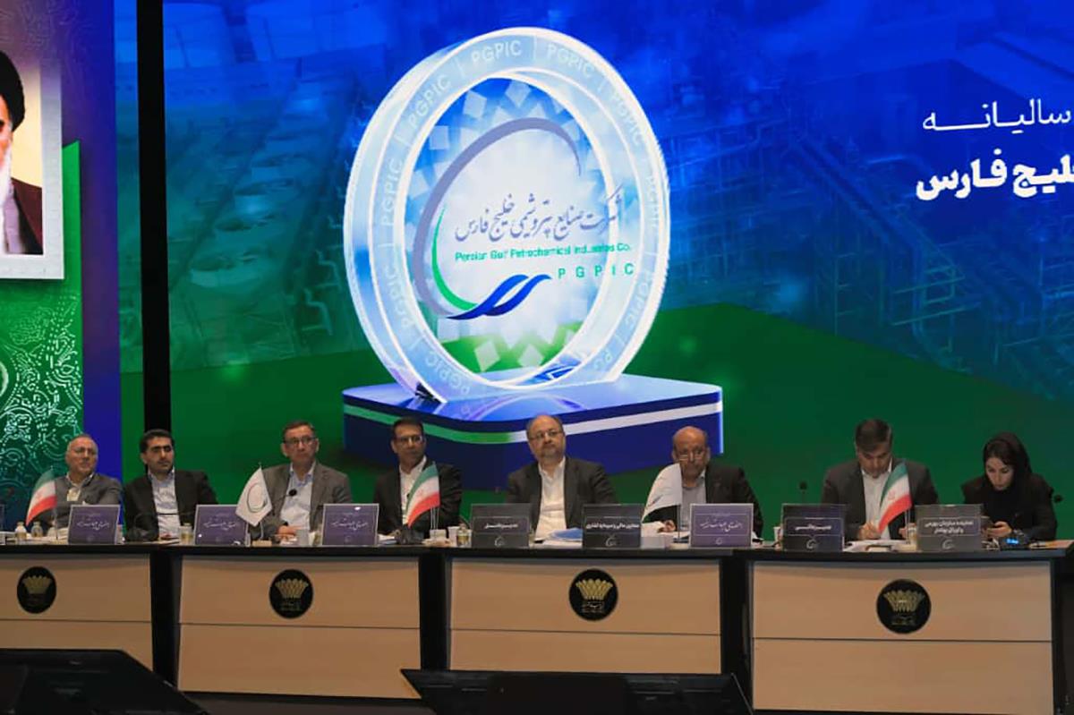 خبر مجمع هلدینگ 3