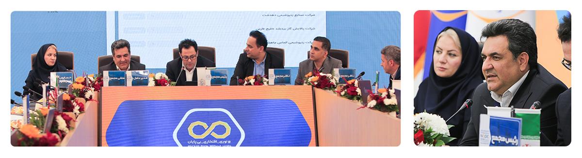 مجمع 1404 دیماه