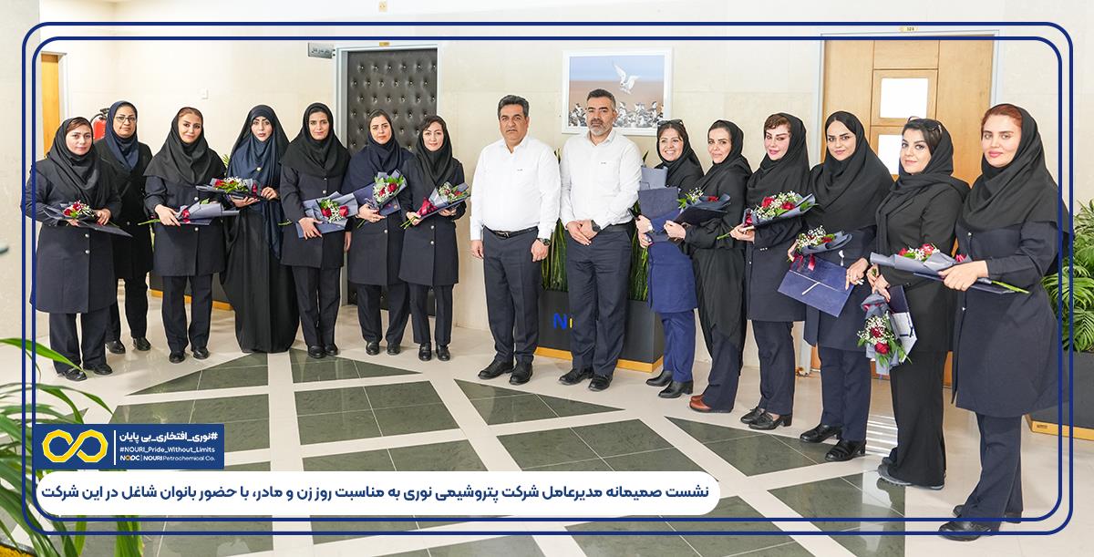 نشست مدیر با بانوان 404