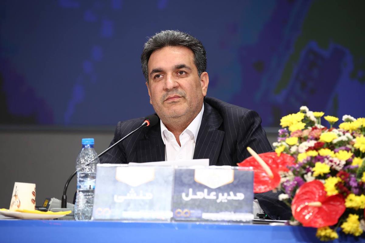 4مجمع 1405