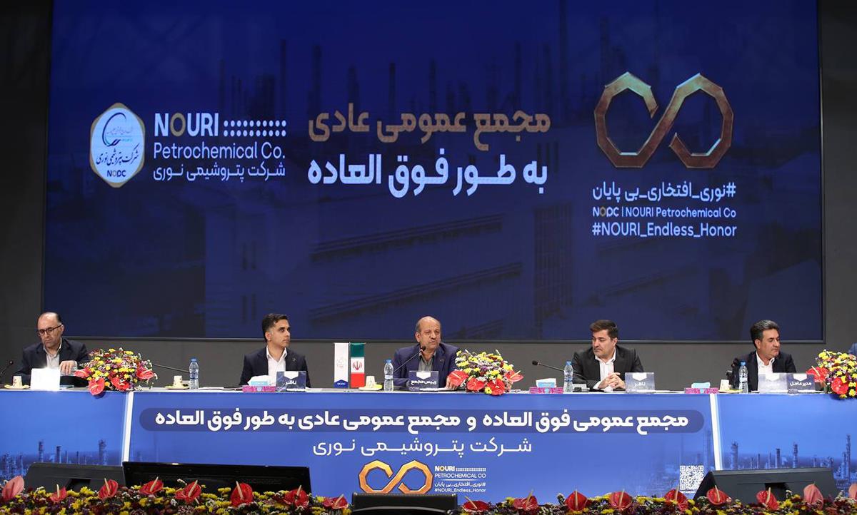 5مجمع 1405