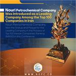 Nouri Petrochemical Company was introduced as a leading company among the top 100 companies in Iran.