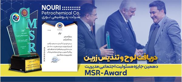 اسلاید مسئولیت اجتماعی1