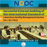Successful External Auditing of the International Standard of Laboratory Quality Management System ISO / IEC 17025
